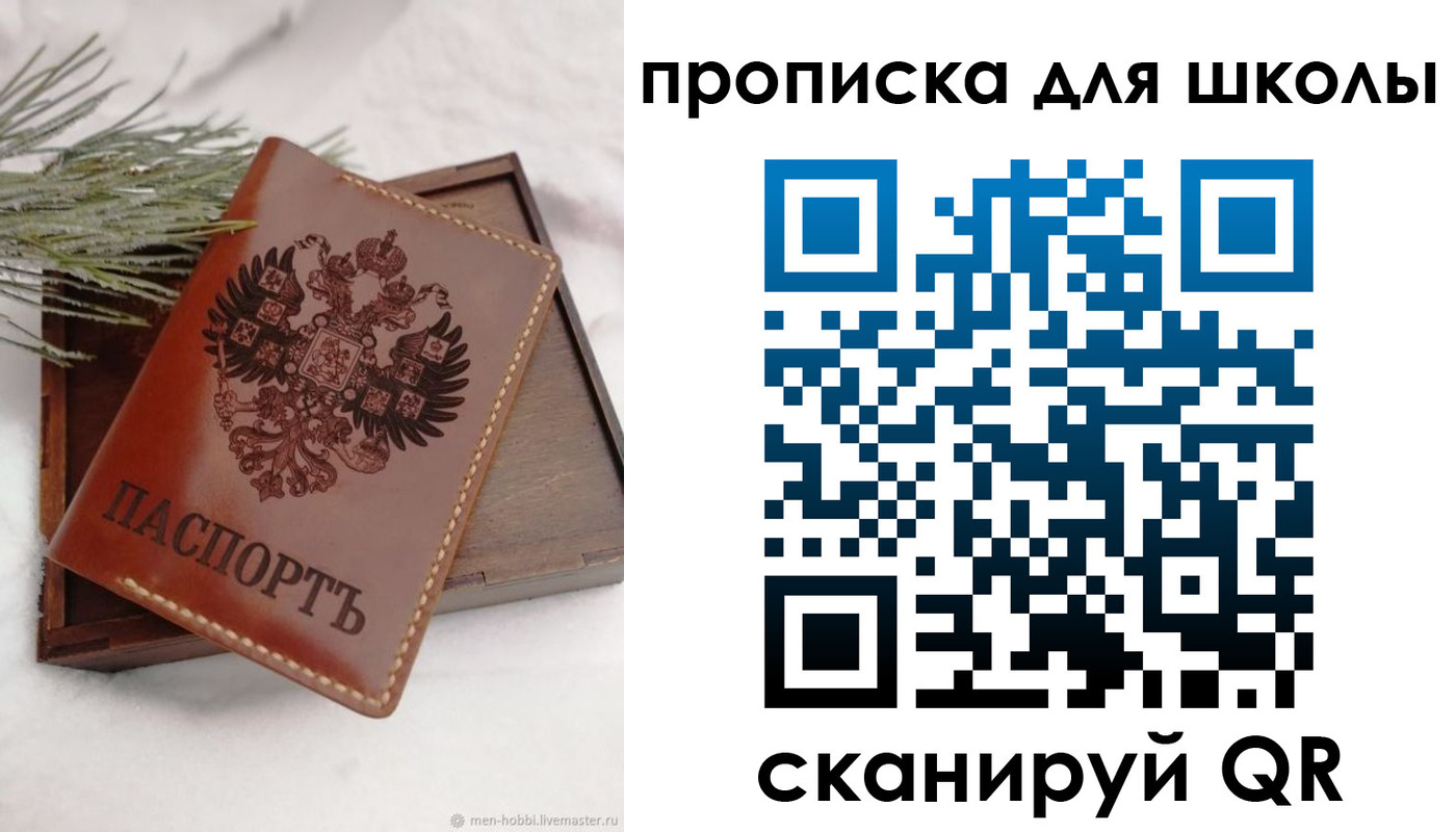 временная регистрация надежно в Урус-Мартане