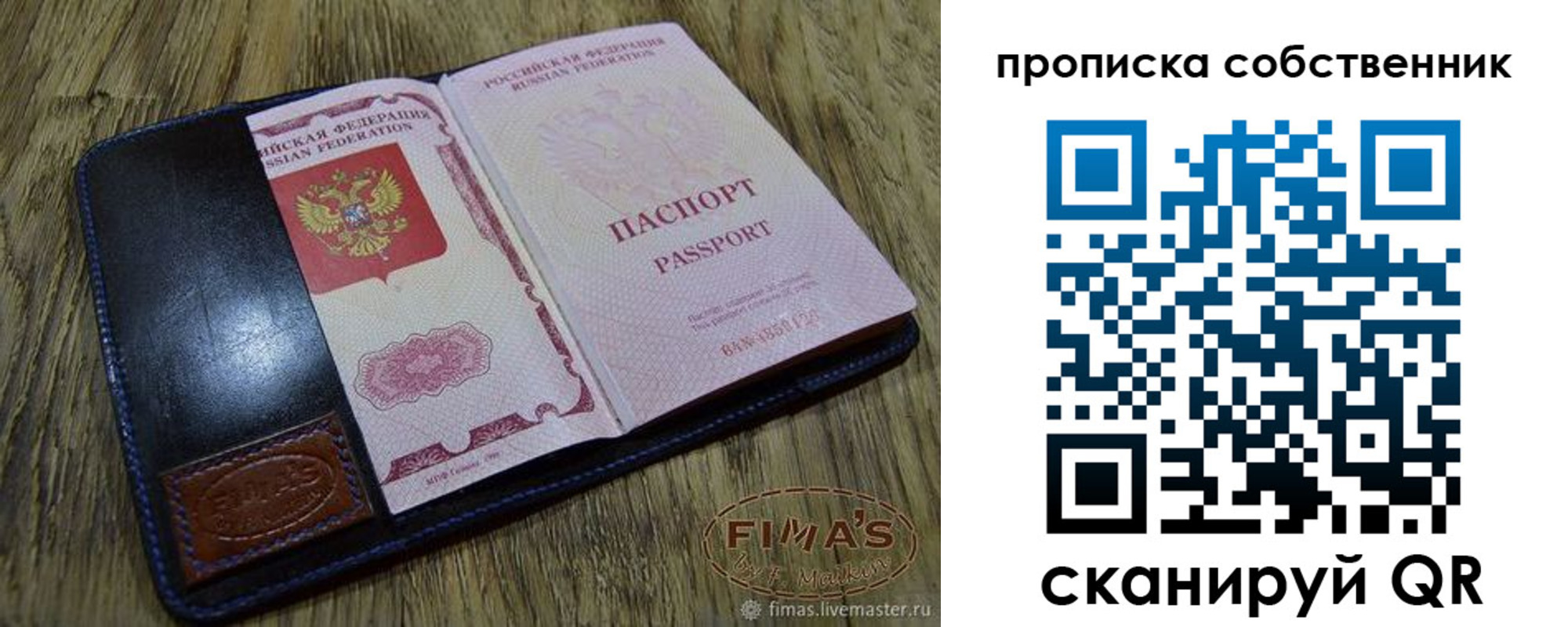 временная регистрация госуслуги в Урус-Мартане